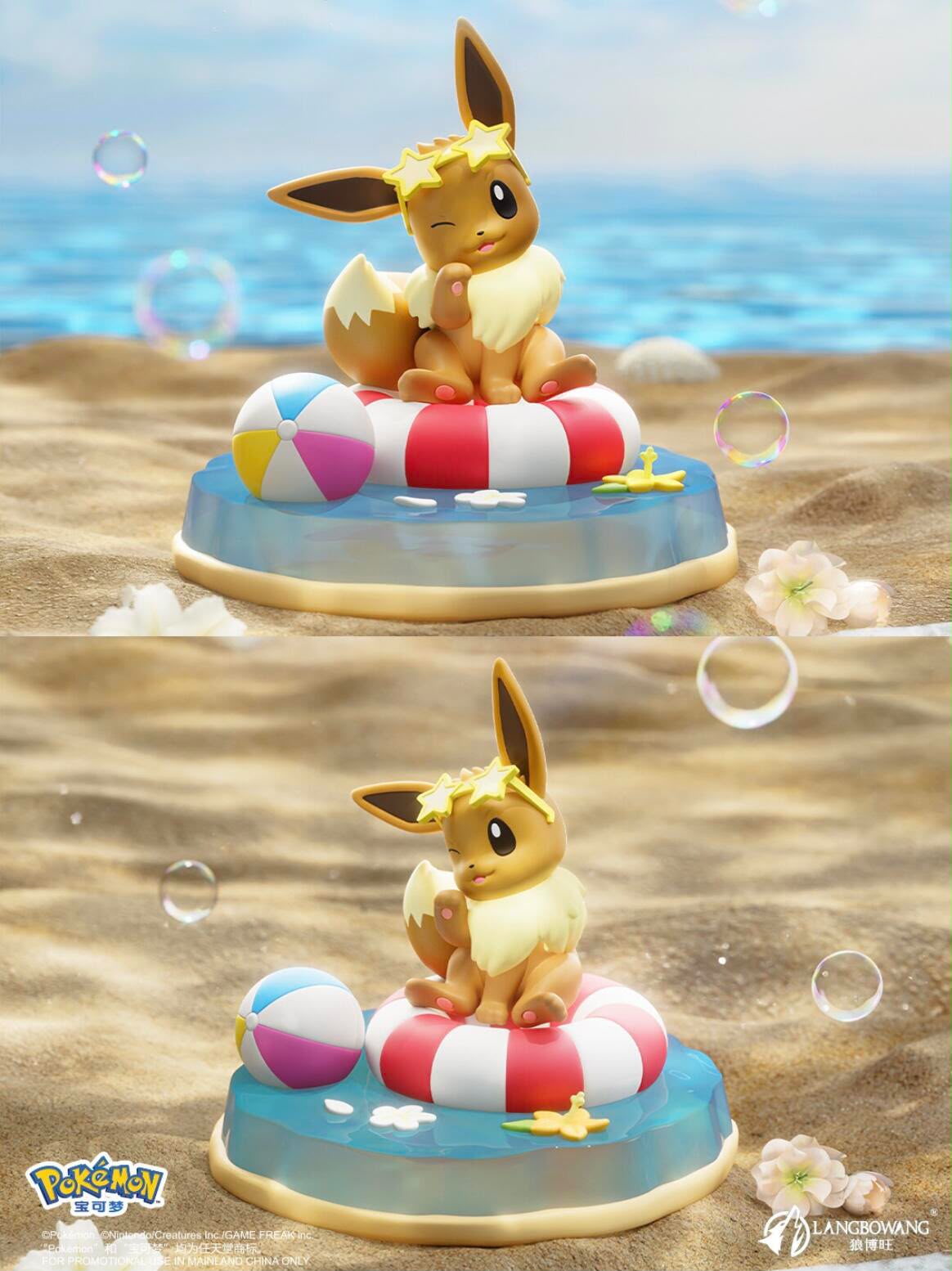 Holly Box Pokémon Nature Wild Fun Series Blind Box