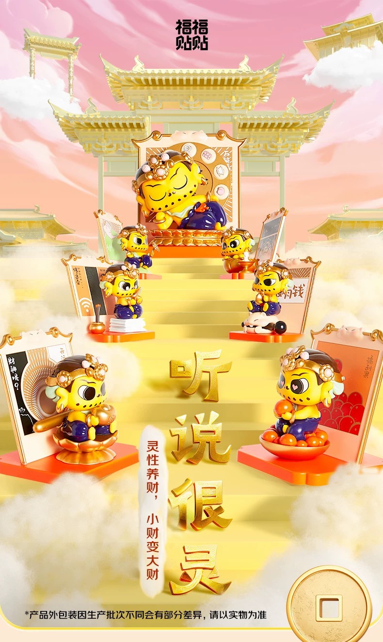 FUFUTIETIE YELLOW GOD OF WEALTH-NORLHA