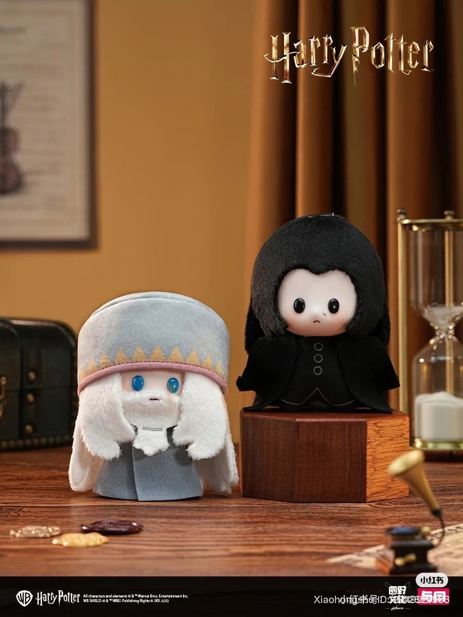 HARRY POTTER BEAN EYE PLUSH