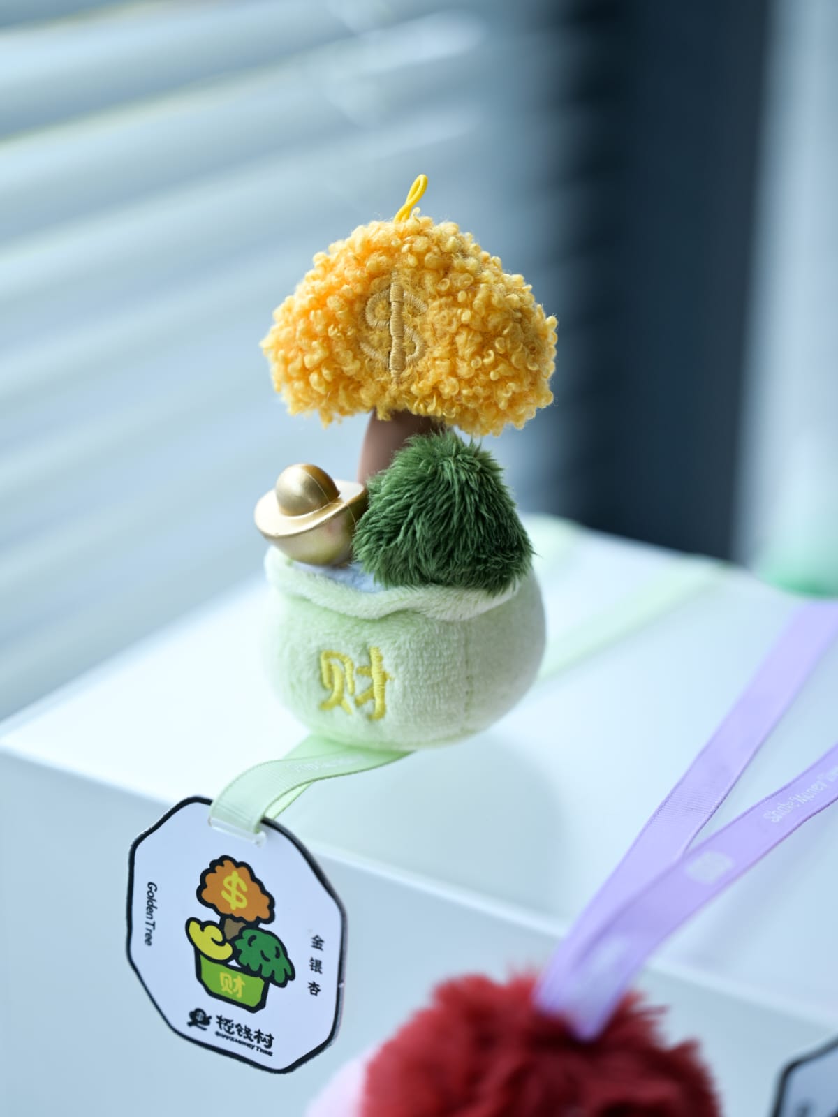 SHAKE MONEY TREE BLIND BOX NEW