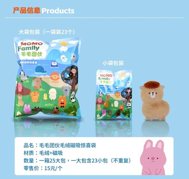 MOMO FAMILY ZOO MAGNET