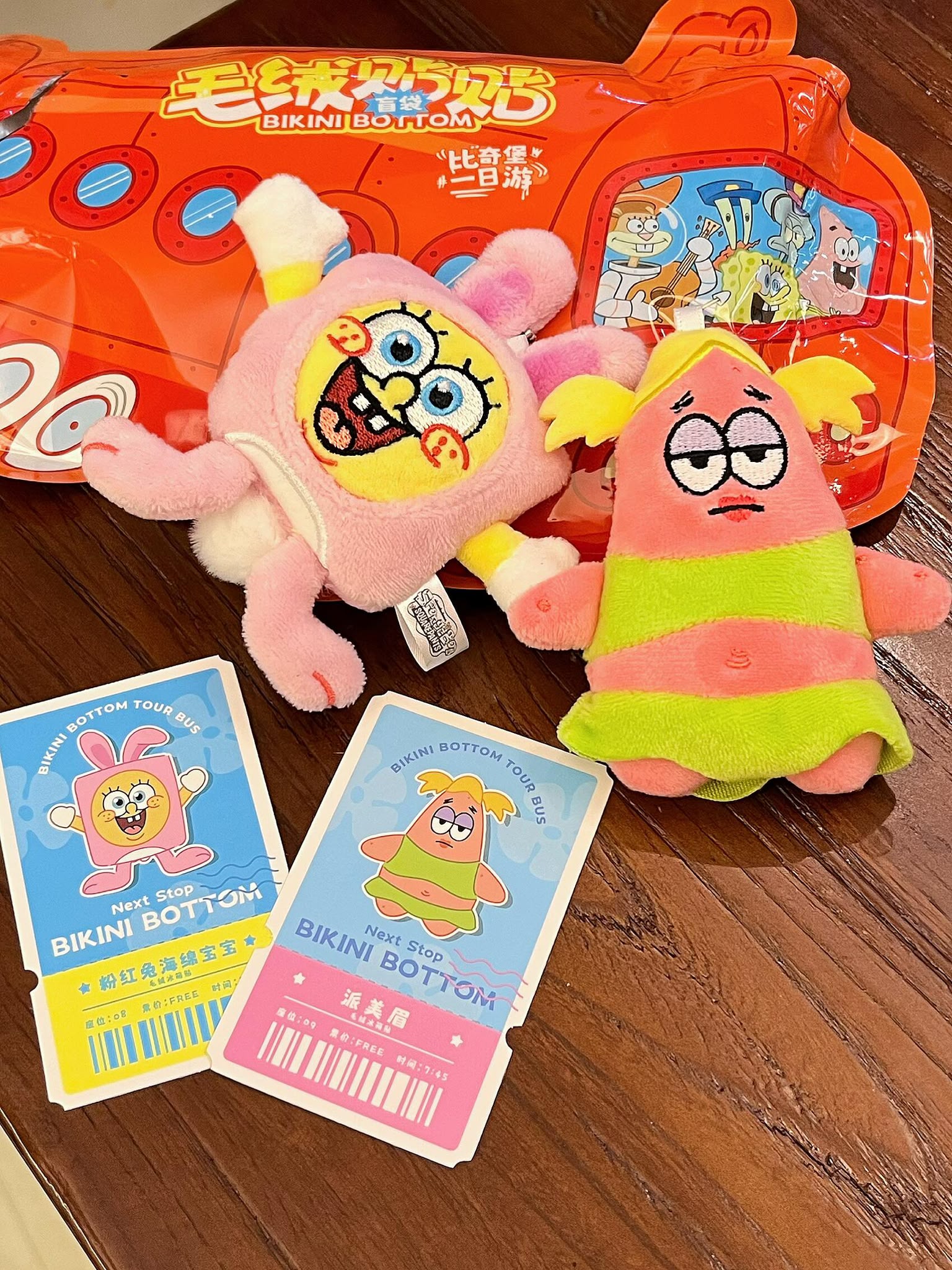 X11 Bikini Bottom One Day Trip Plush Blind Bag