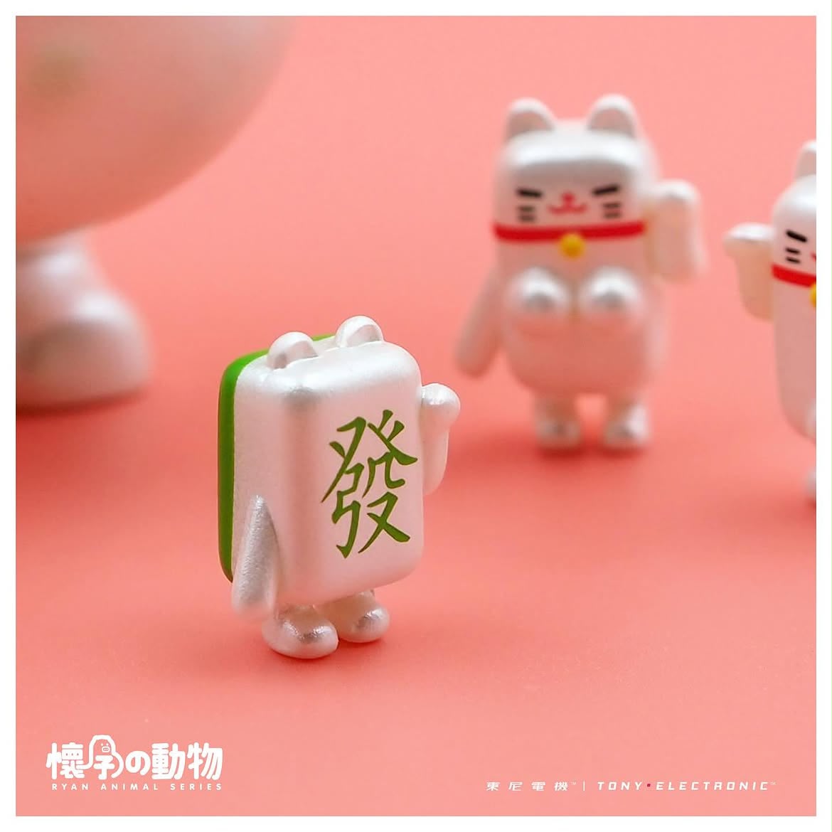 RYAN ANIMAL SERIES -Ryan Lucky Cat 2.0