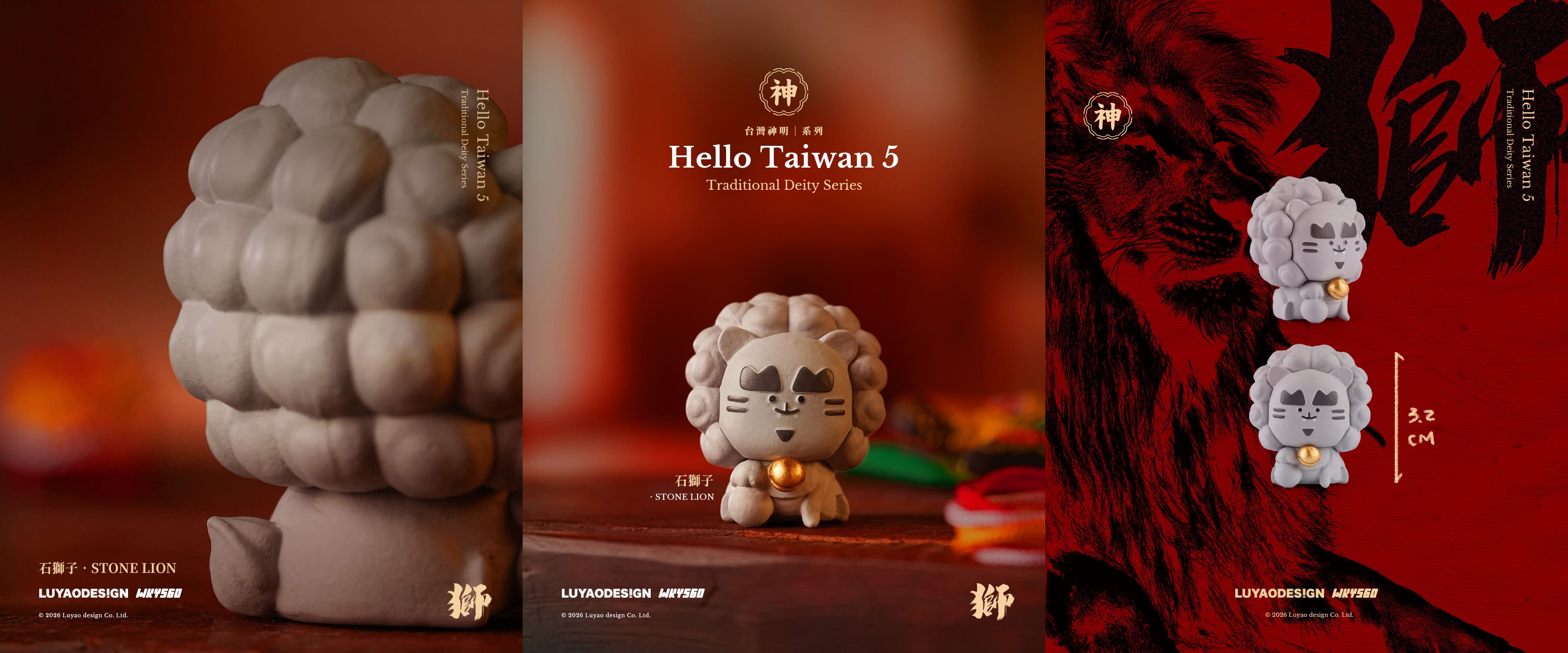 HELLO TAIWAN 5 GOD SERIES