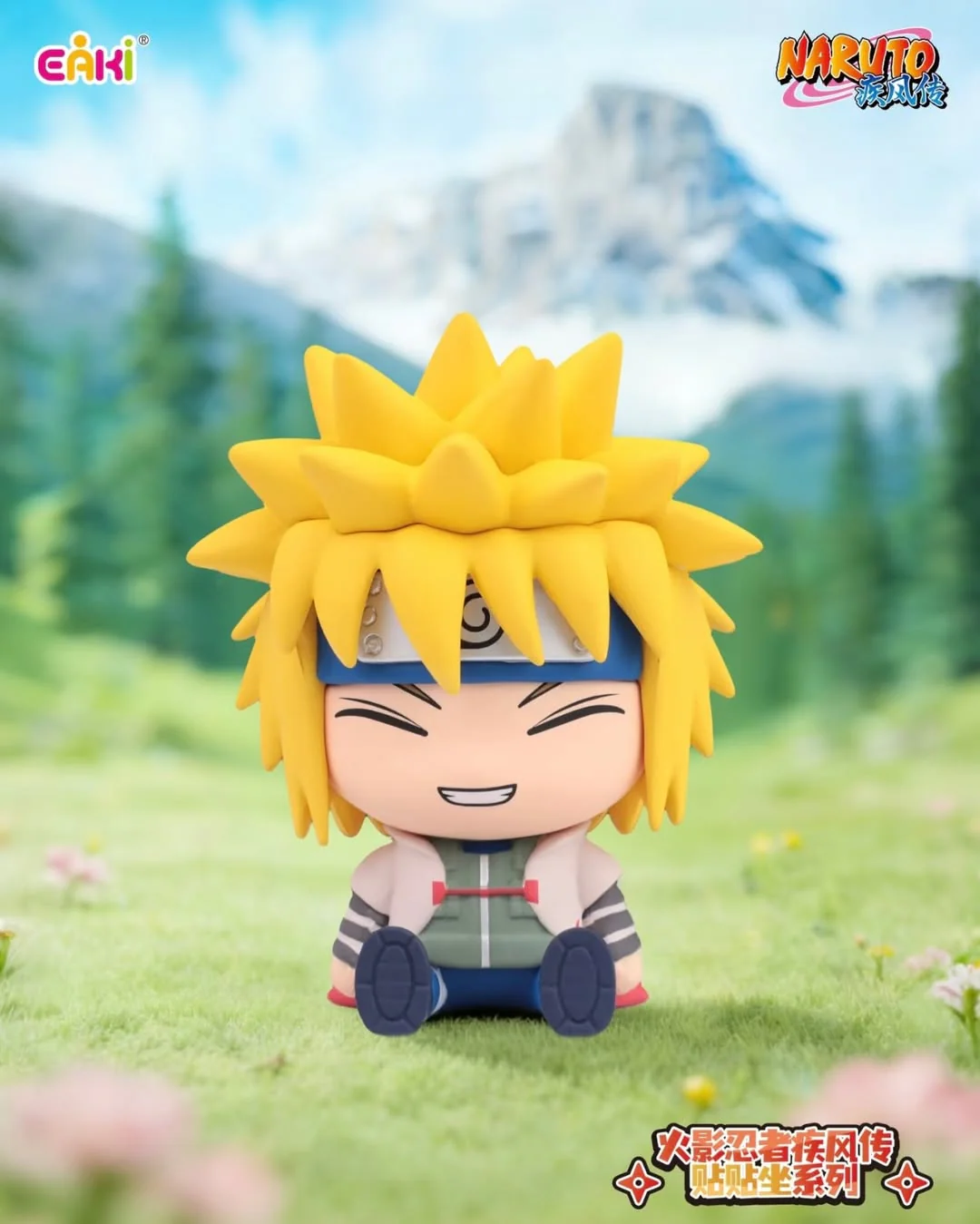 NARUTO SHIPPUDEN - SITTING SERIES