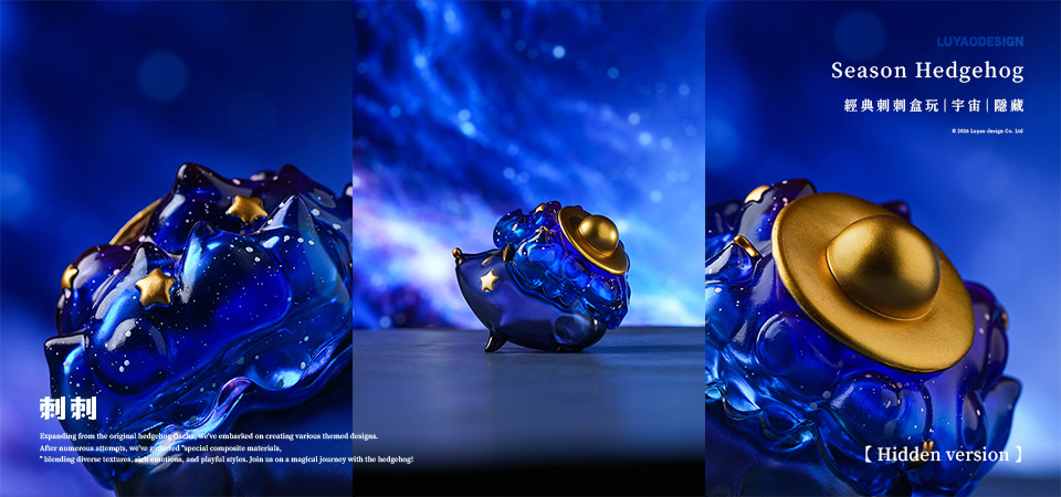 SEASON HEDGEHOG BLINDBOX