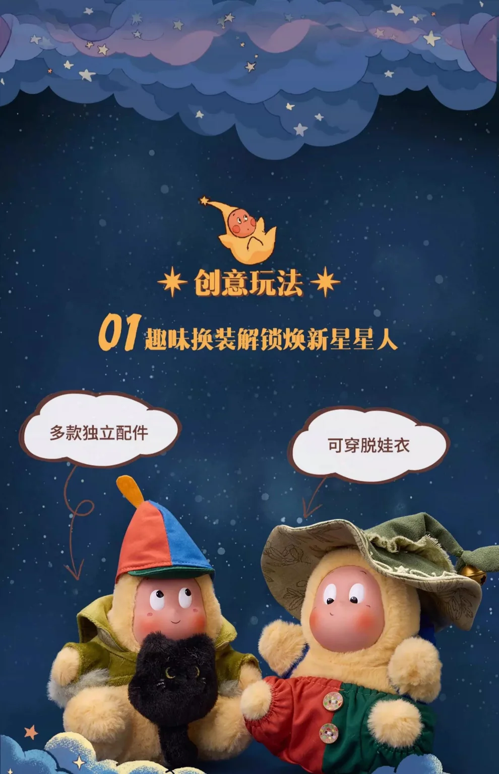 Twinkle Twinkle Star Child  Fairytale