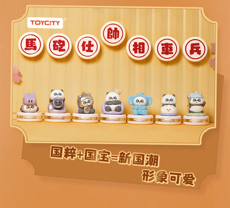 Mr. PA Small PA Chinese Chess Blind Bag Figures