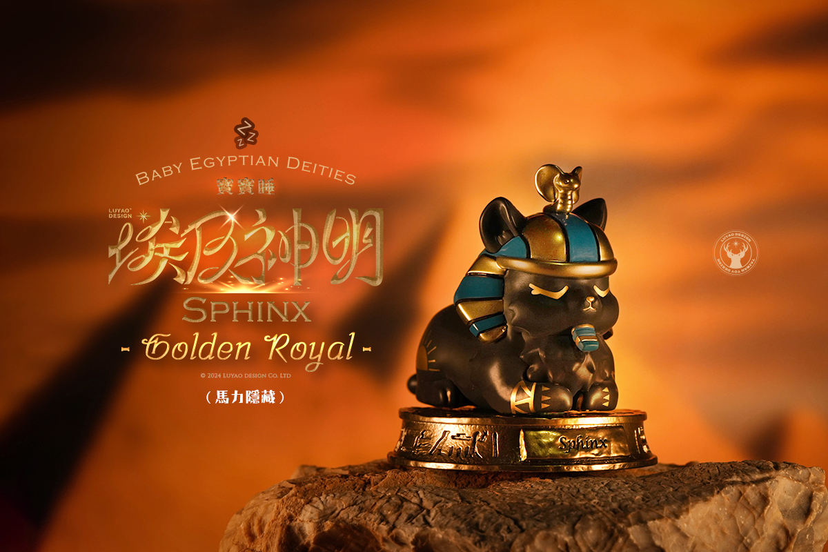 BABY EGYPTIAN DEITIES S2