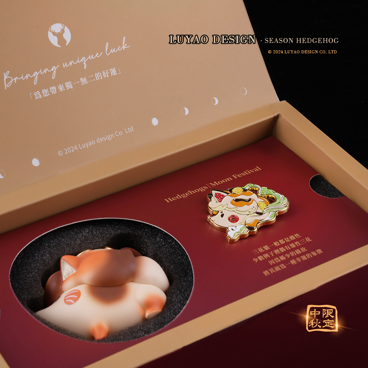 LUYAO MID AUTUMN HEDGEHOG CALICO