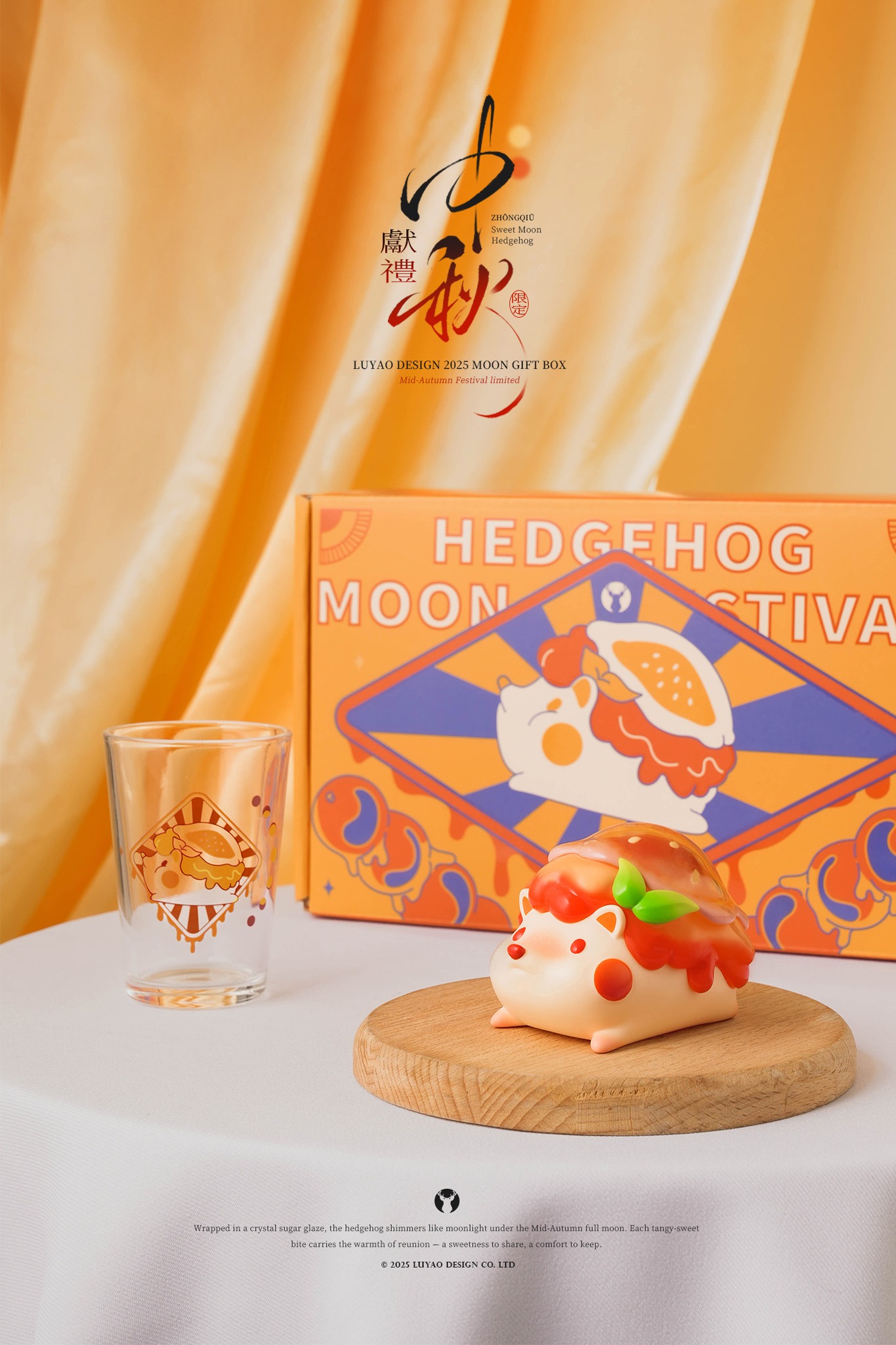 LUYAO SWEET MOON HEDGEHOG