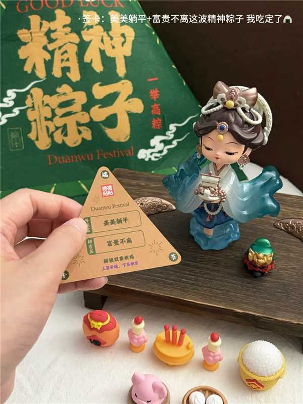 MAZU DUMPLING FESTIVAL BLIND PACK (PRE ORDER)