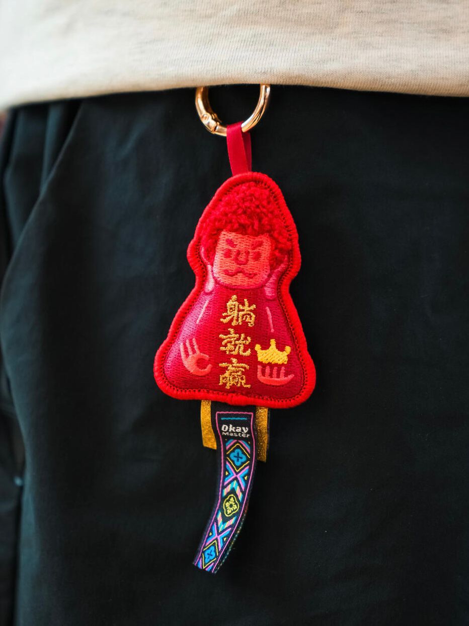 Pop Sunday - Okay Omamori Keychain 