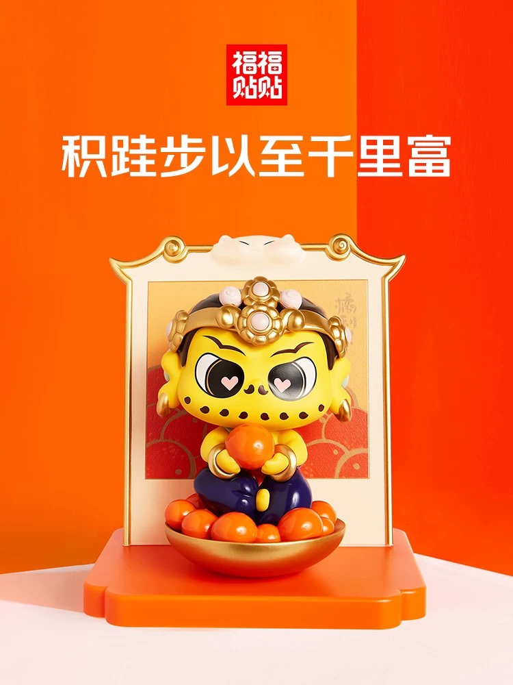 FUFUTIETIE YELLOW GOD OF WEALTH-NORLHA