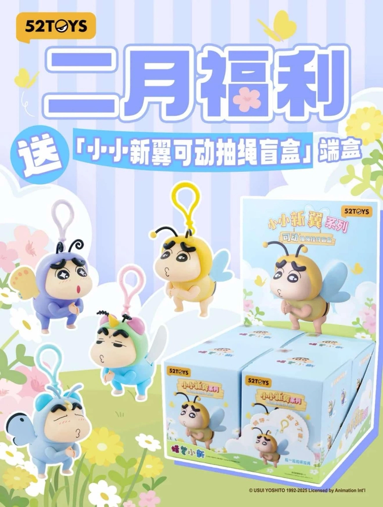 HAPPIBOX
