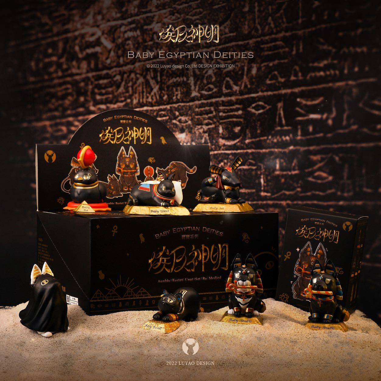 BABY EGYPTIAN DEITIES BLIND BOX BY LUYAO DESIGN
