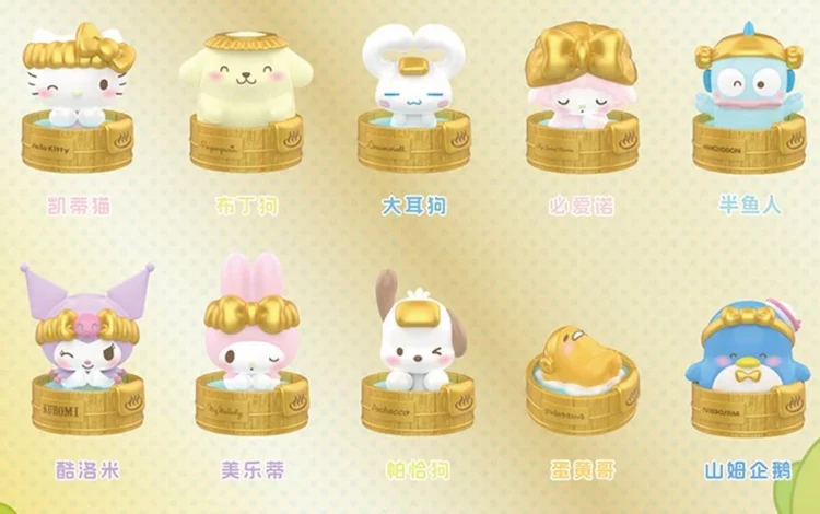 SANRIO HOT SPRINGS BATHTUB MINI BLINDBAG