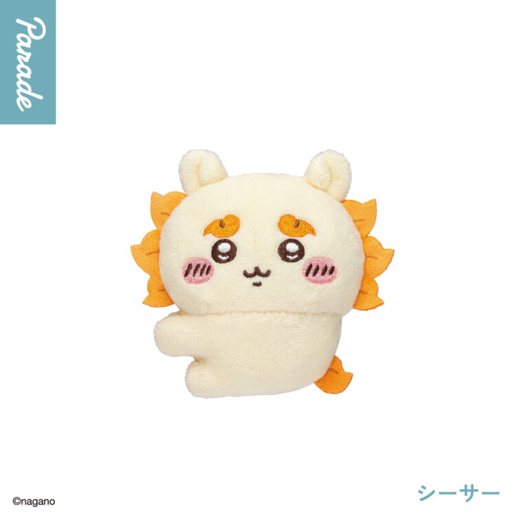 CHIKAWA CLIP PLUSH BLINDBOX