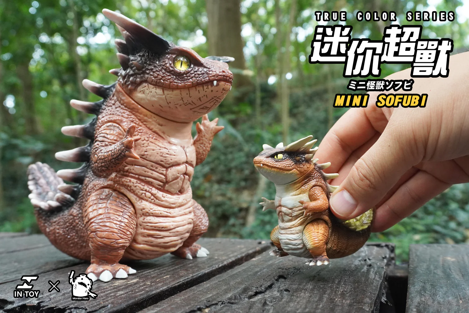 Intoy True Color Mini Monsters Sofubi Series