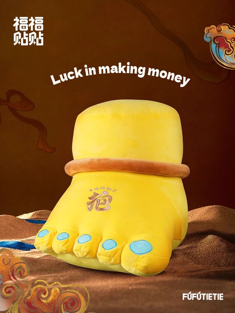 FUFUTIETIE BUDDHA FOOT PLUSH - YELLOW FORTUNE GOD