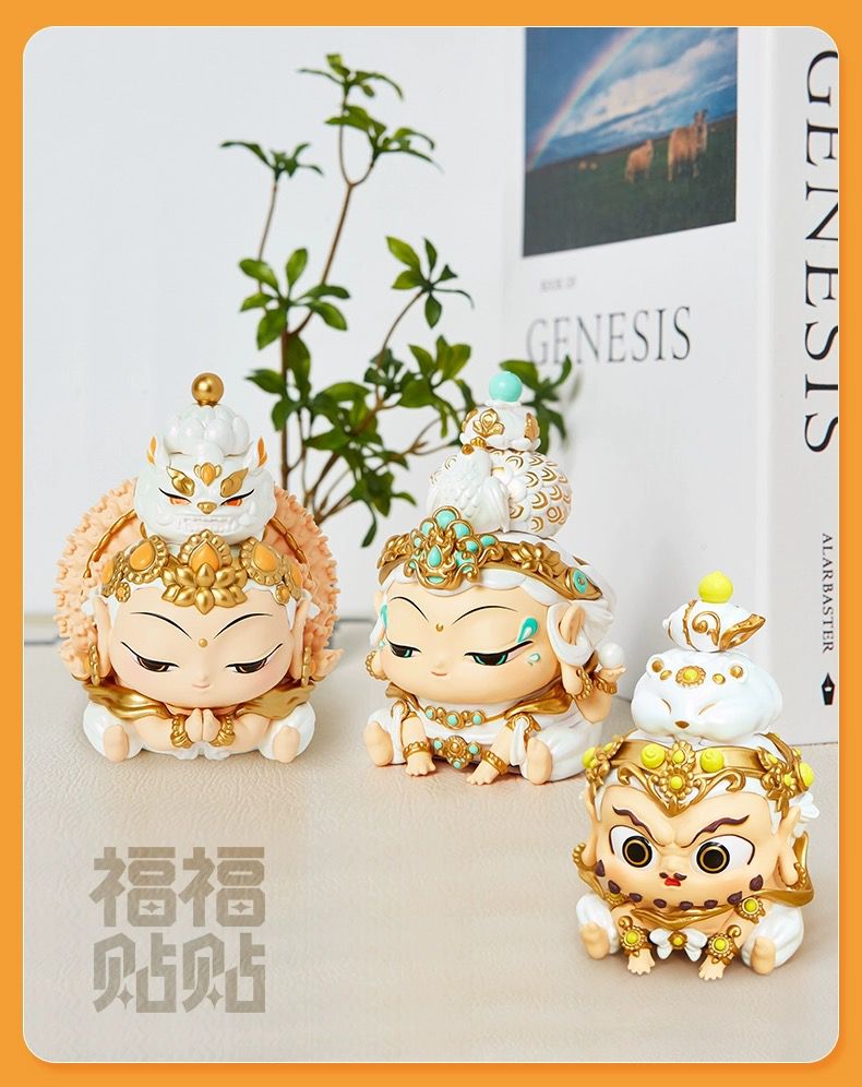 FUFUTIETIE ROOT OF WISDOM VERS 2 