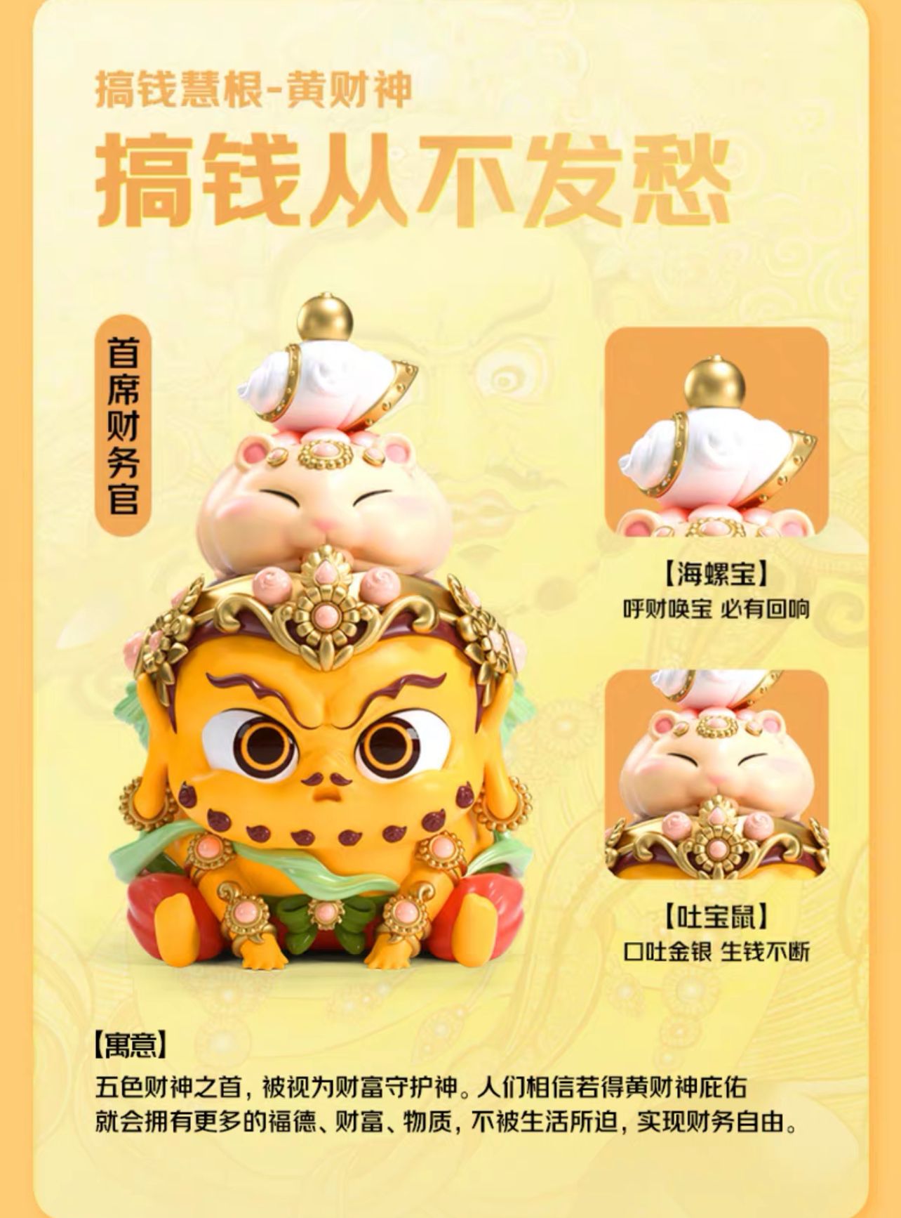 FUFUTIETIE ROOT OF WISDOM VERS 2 