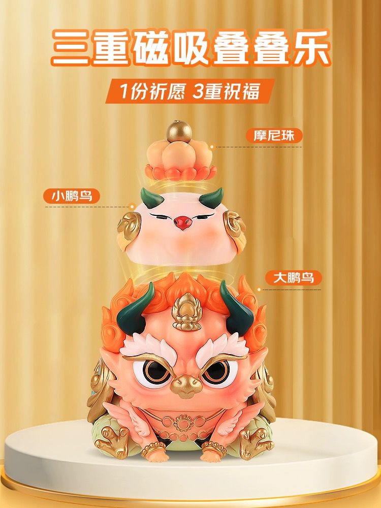 FUFUTIETIE ROOT OF WISDOM VERS 2 