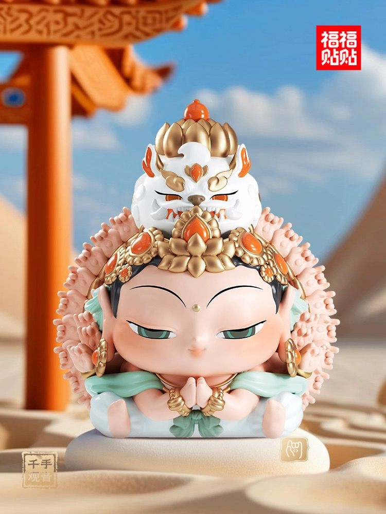 FUFUTIETIE ROOT OF WISDOM VERS 2 