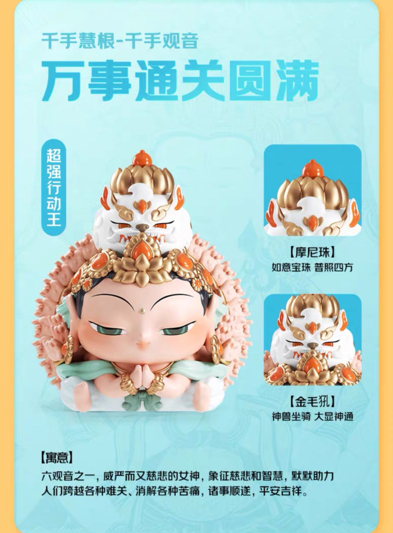 FUFUTIETIE ROOT OF WISDOM VERS 2 