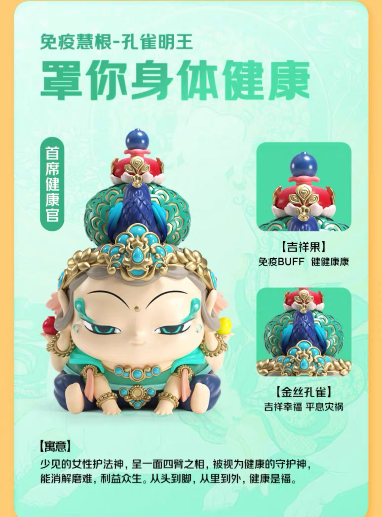 FUFUTIETIE ROOT OF WISDOM VERS 2 