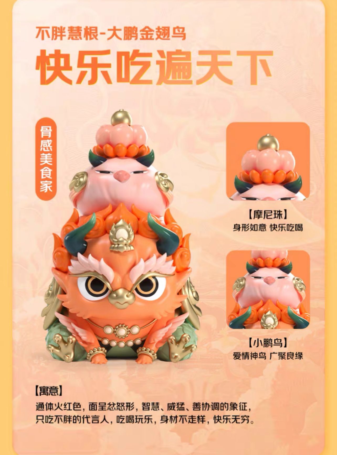 FUFUTIETIE ROOT OF WISDOM VERS 2 