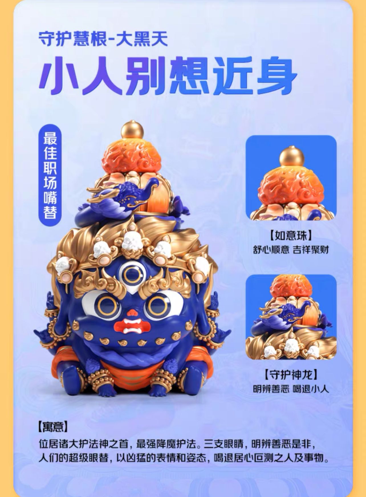 FUFUTIETIE ROOT OF WISDOM VERS 2 