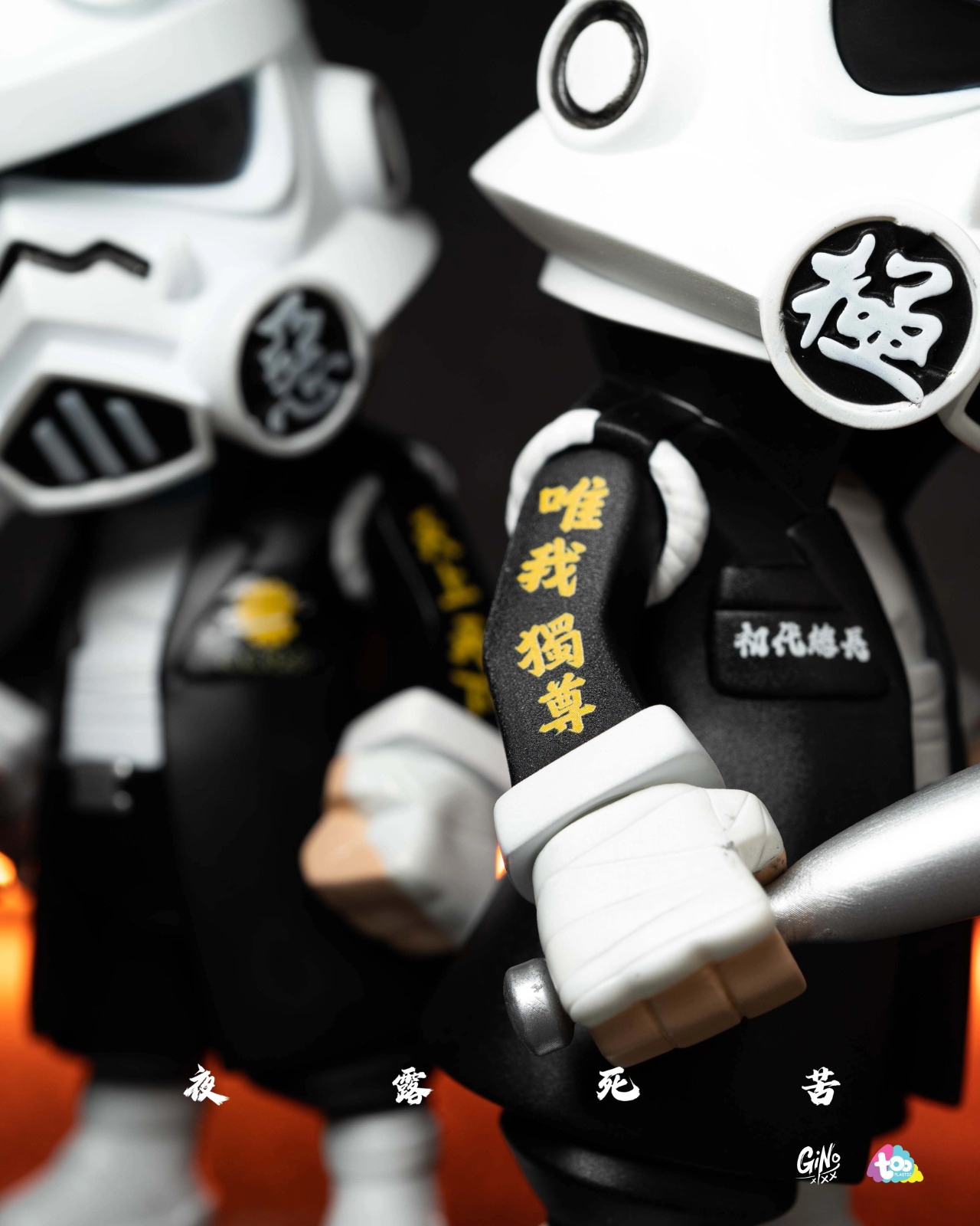 GALAXY GANG : FIRST CAPTAIN