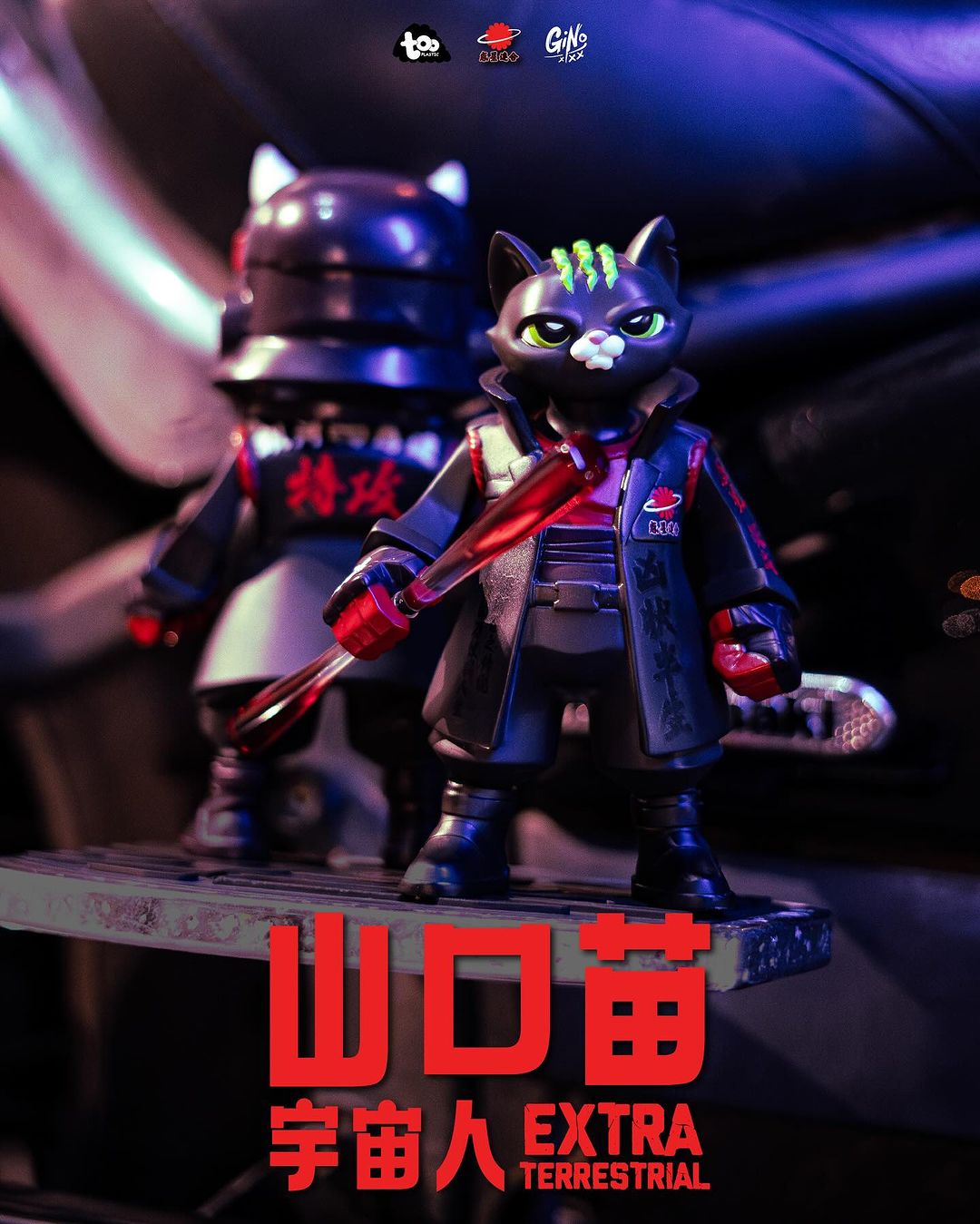 GALAXY GANG : PLANET KILLER