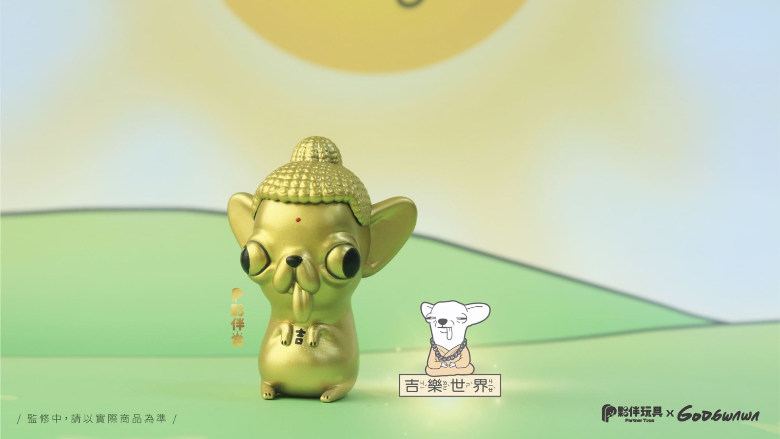 GODGWAWA SERIES 2