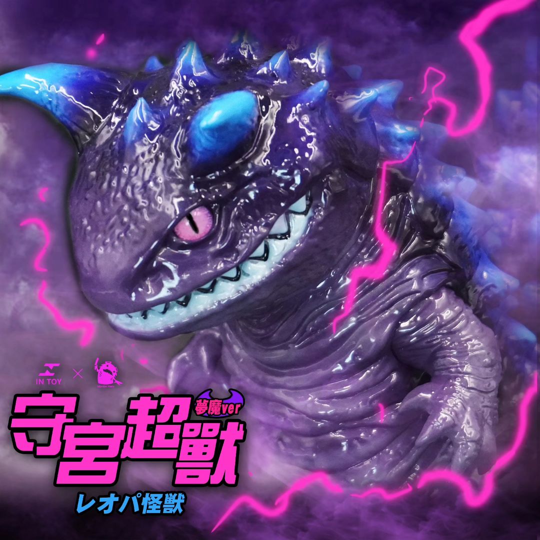 Gecko Super Beast Nightmare