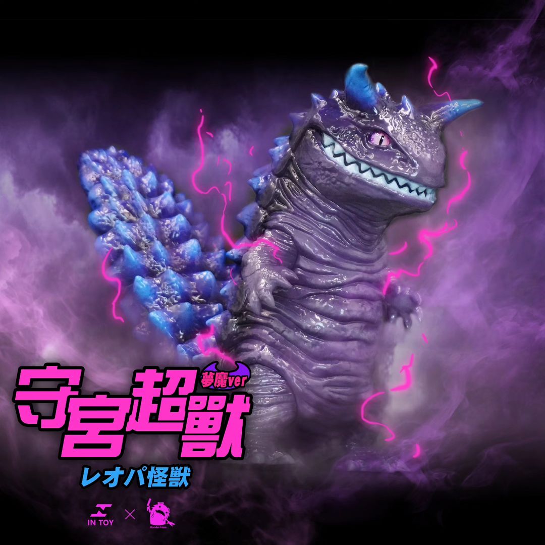 Gecko Super Beast Nightmare