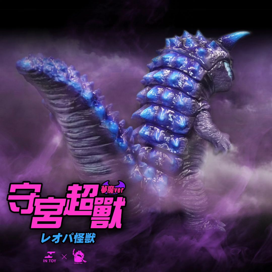 Gecko Super Beast Nightmare