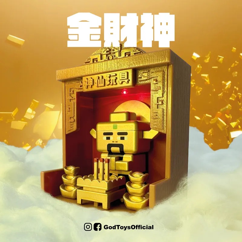 God Toys Series 2.0 Blind Box