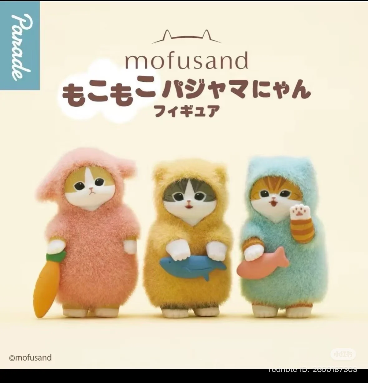 MOFUSAND - Fluffy Pajama Cat Series Blind Box