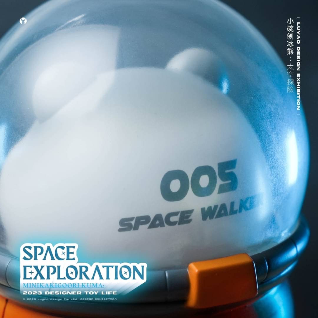 NIKAKIGOORI KUMA SPACE EXPLORATION