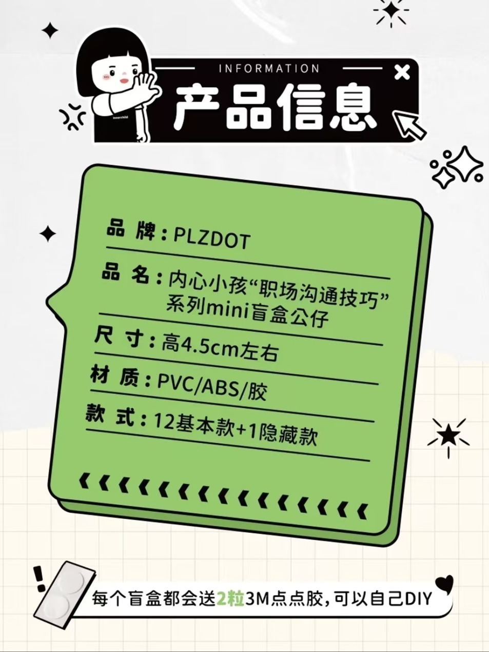 INNER CHILD - WORKPLACE COMMUNICATION SKILLS