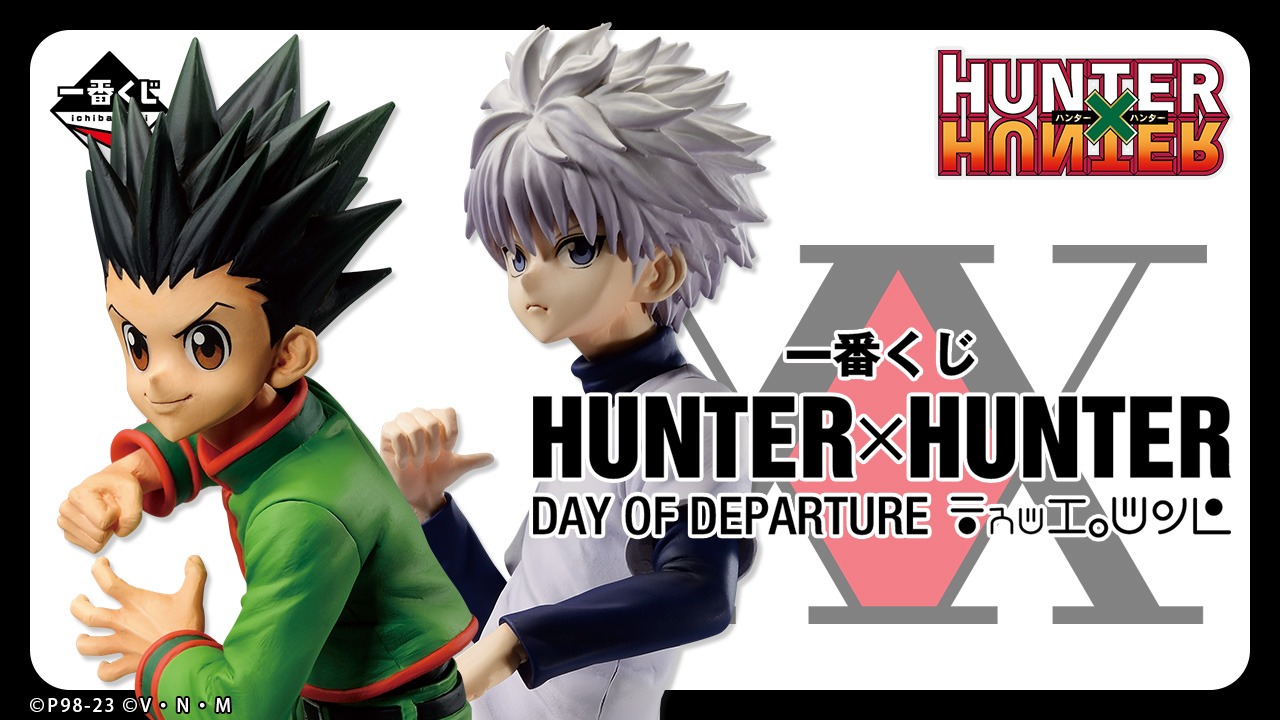 Ichiban Kuji - Hunter X Hunter Day Of Departure
