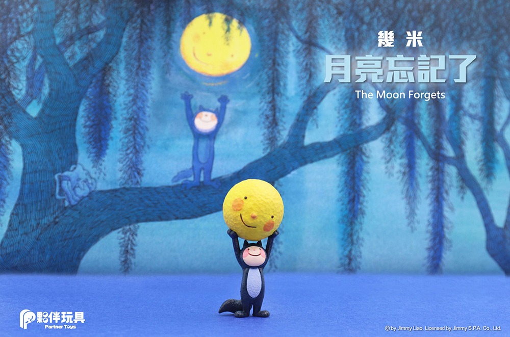 JIMMY - THE MOON FORGETS BLIND BOX