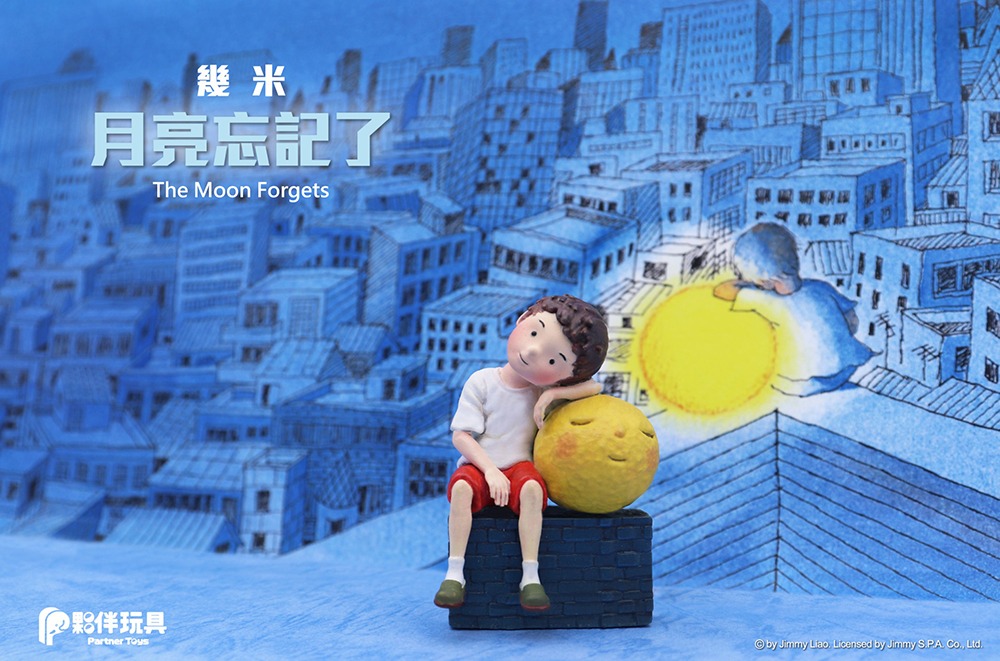 JIMMY - THE MOON FORGETS BLIND BOX