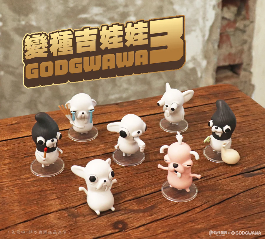 GODGWAWA SERIES 3