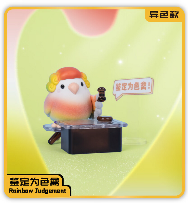 LOVEBIRD - SOCIAL BIRDIE SERIES