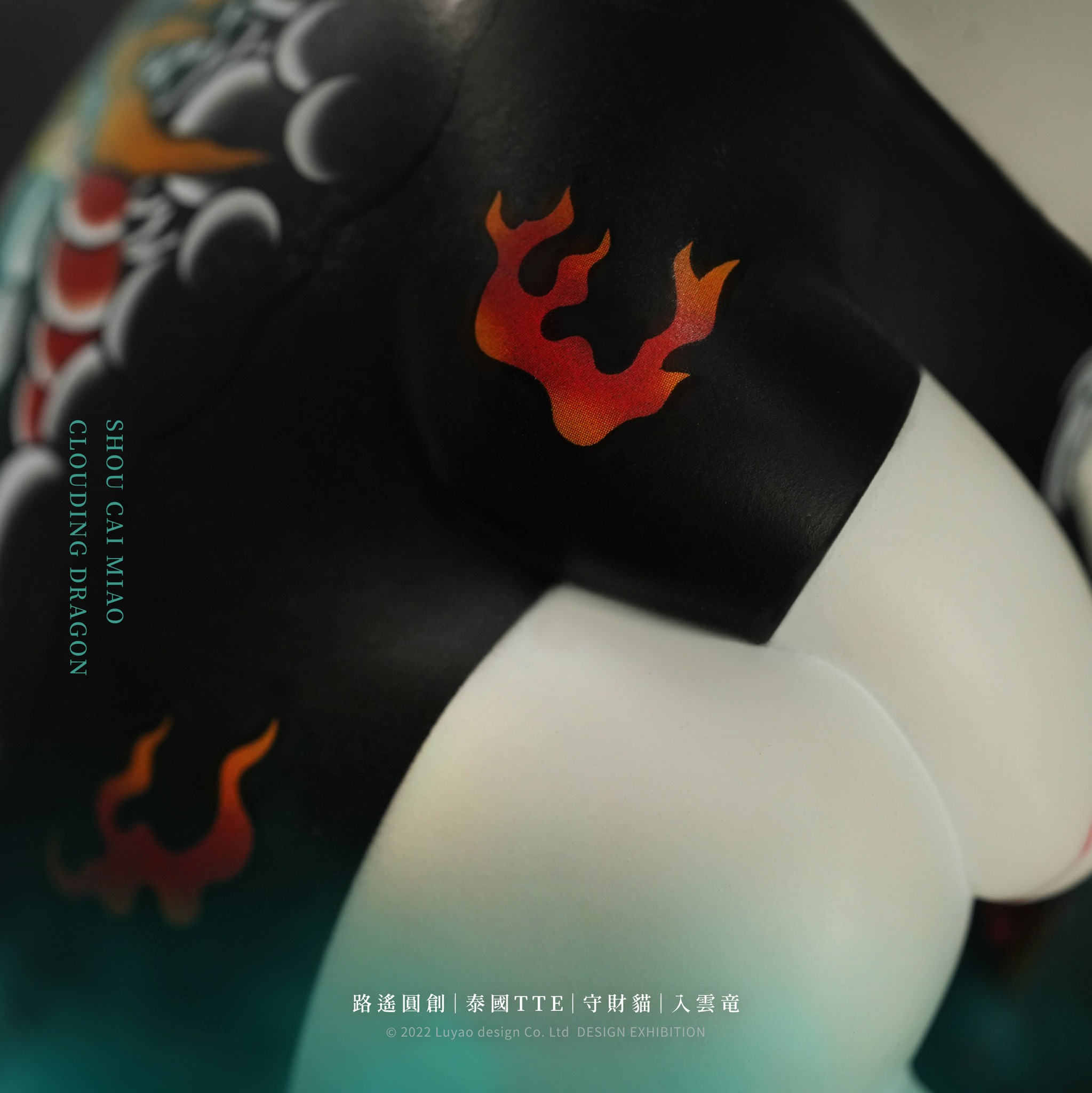 Shou Cai Miao Clouding Dragon Edition