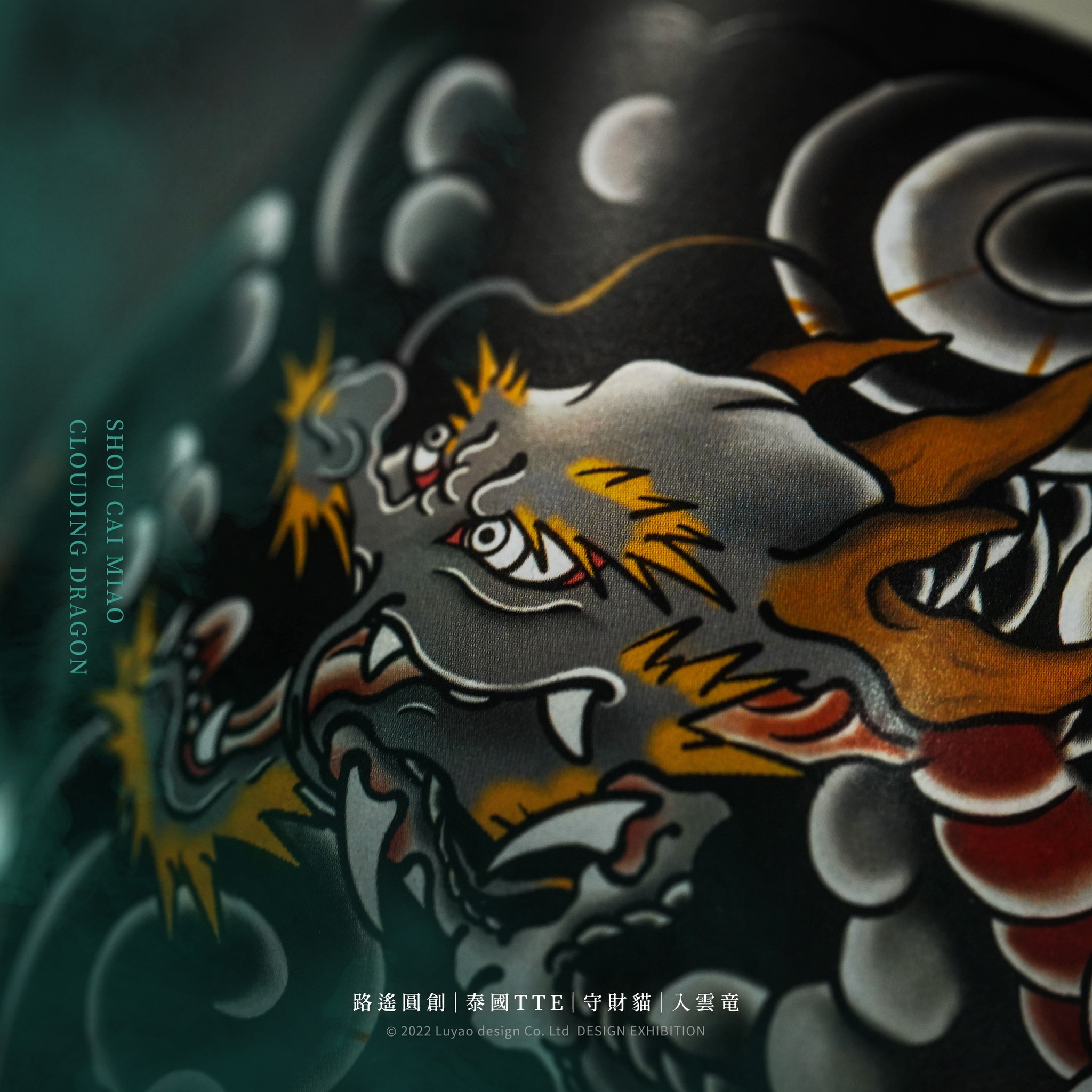 Shou Cai Miao Clouding Dragon Edition