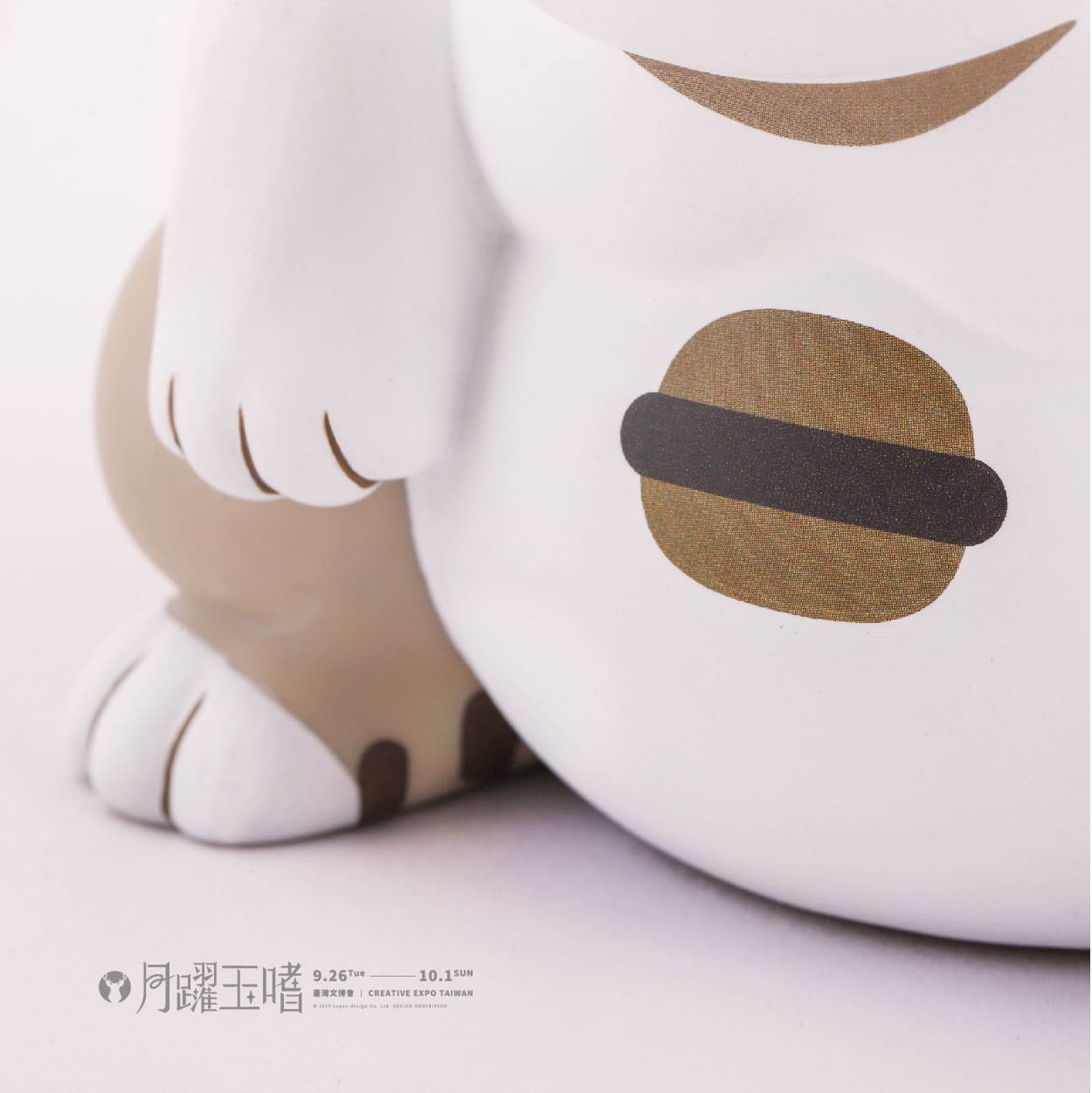 Luyao Shou Cai Miao Clouding Dragon Edition